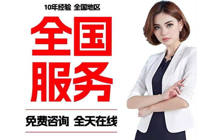 诏安在职公积金代提